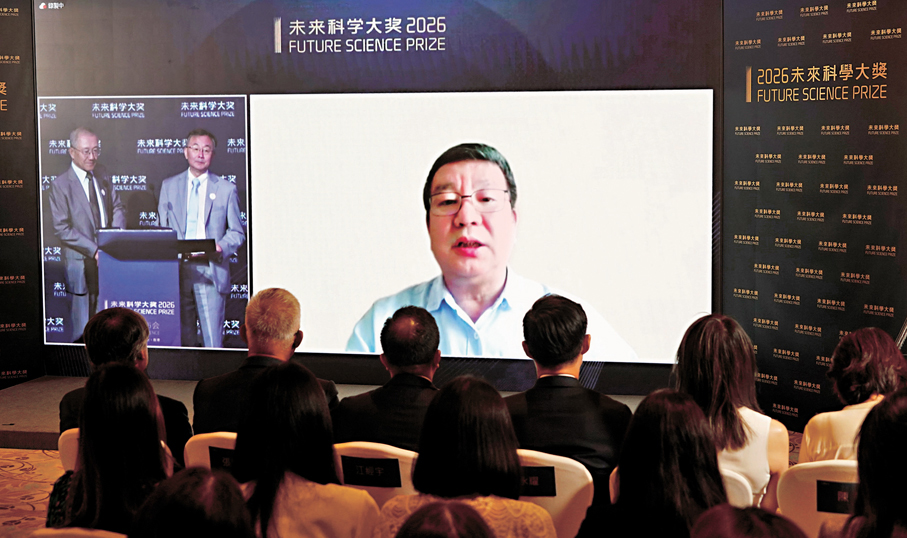 ●「物質科學獎」授予趙東元。香港文匯報記者曾興偉  攝