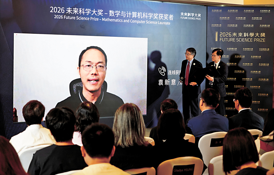 ●「數學與計算機科學獎」授予袁新意。香港文匯報記者曾興偉  攝