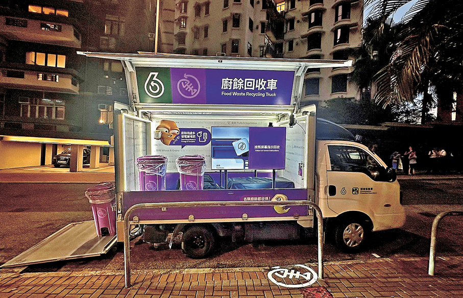 ●廚餘回收車 政府減廢網站圖片