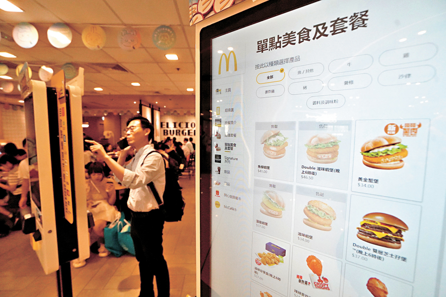 ●在香港麥當勞全線分店，昨日已即時停售「滋味蝦堡」及相關系列產品。香港文匯報記者曾興偉  攝