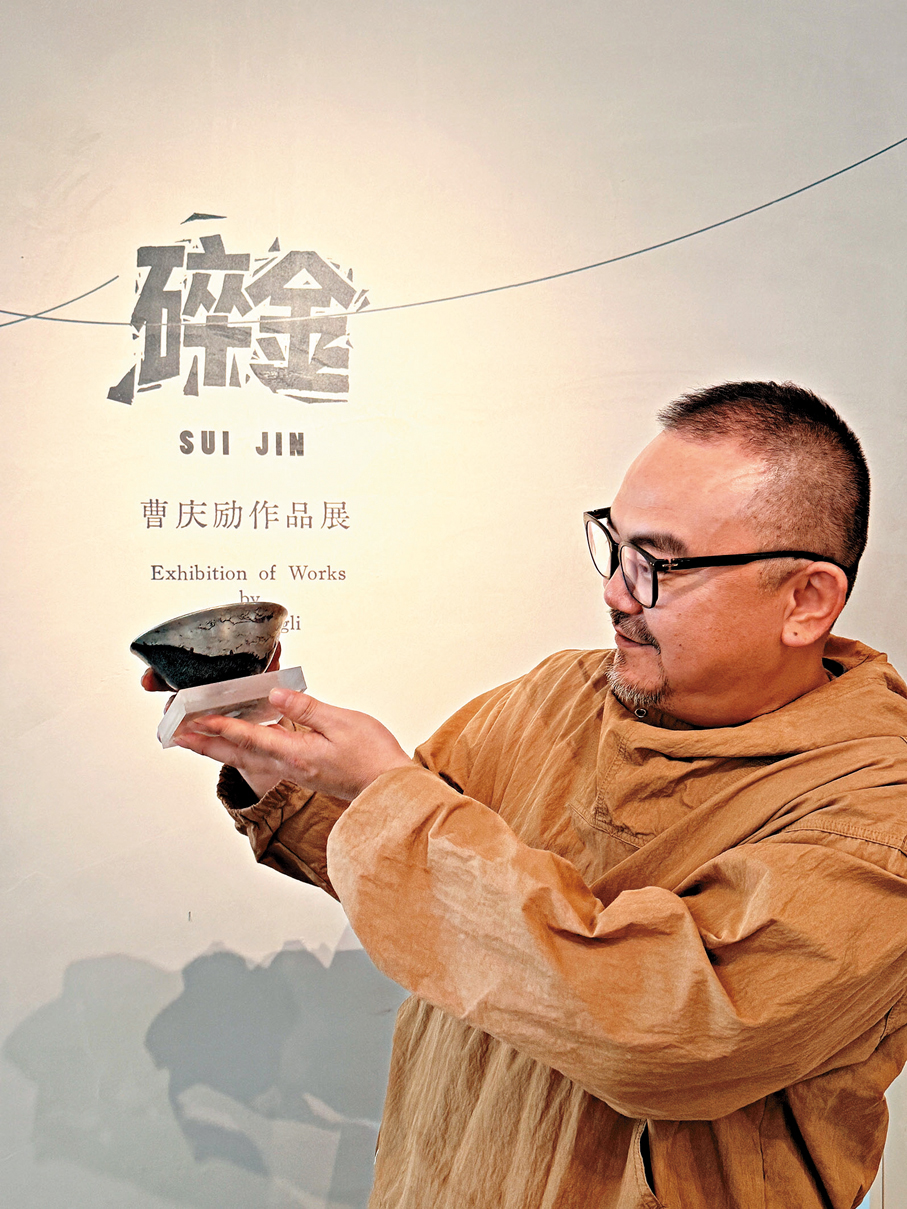 ●曹慶勵介紹修造主題作品展「碎金」展館中展品。