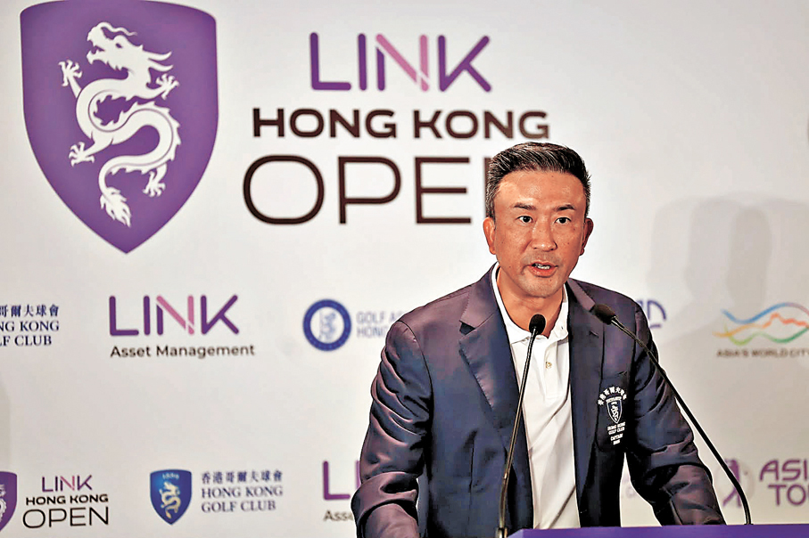 ●香港哥爾夫球會會長呂慶耀期待再次迎來世界級球手，以及來自大灣區和海外的球迷一同參與今屆賽事。