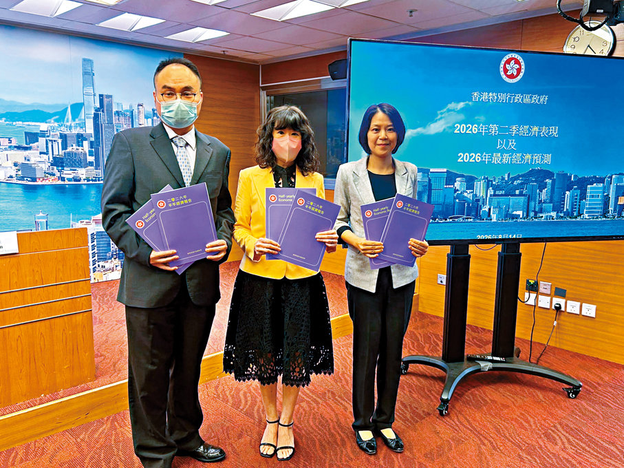 ●范婉兒（中）昨日表示，香港經濟2026年下半年應可見穩健增長。 香港文匯報記者莊程敏  攝