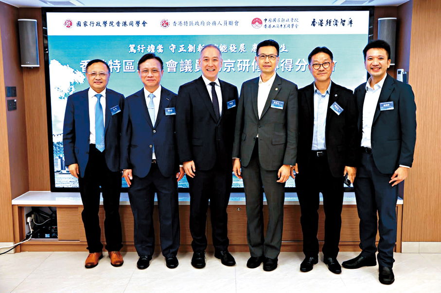 ●多名早前參與北京研修考察的立法會議員分享其所見所聞。 主辦方供圖