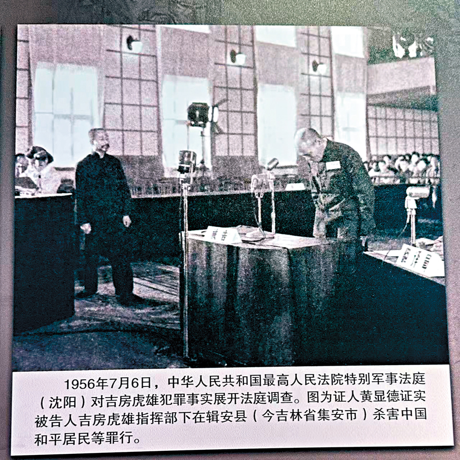 ●證人當庭舉證日本戰犯罪行。