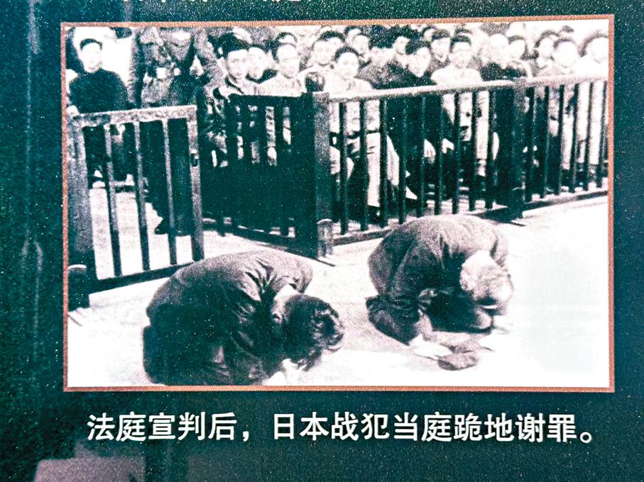 ●日本戰犯當庭下跪謝罪。