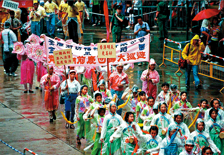 ●1997年7月6日，「香港荃灣各界齊步向前慶回歸大巡遊」在沙咀道舉行。