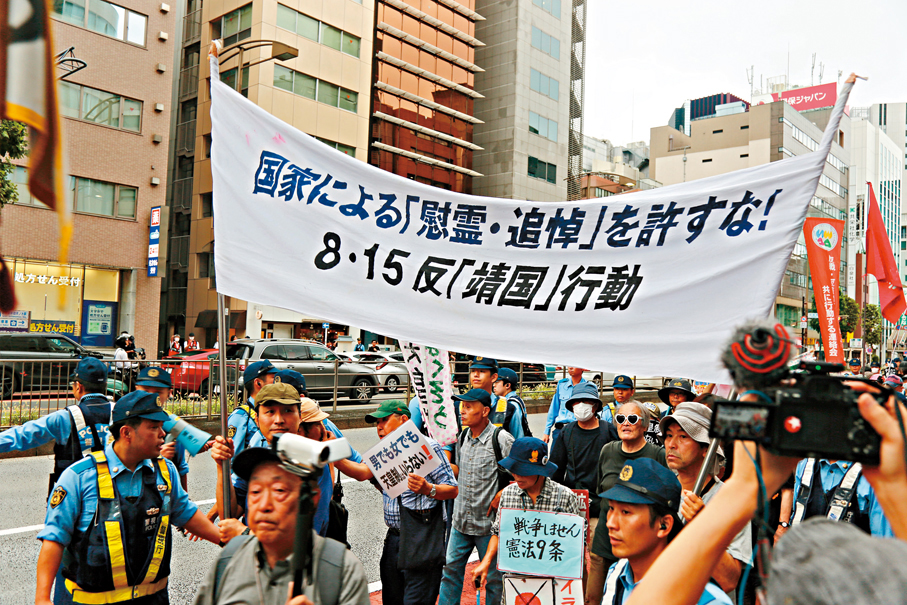 ●當地時間8月15日，日本民眾在東京淡路公園附近舉行抗議遊行，反對政客向供奉有二戰甲級戰犯的靖國神社供奉祭祀費或參拜。    中新社