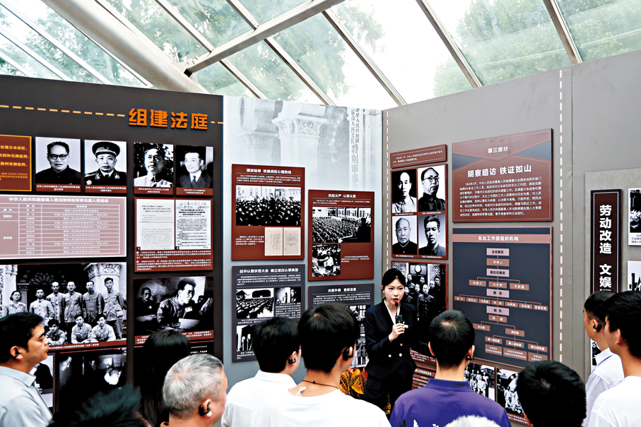 ●15日，《正義審判—新中國審判日本戰犯史實特展》全國巡展江蘇站在南京開展。  中新社