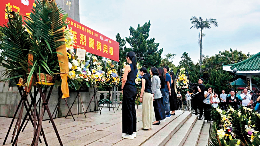 ●全體人員向當年浴血守護香港的抗日英烈致以最誠摯的敬意。 麥美娟Fb圖片