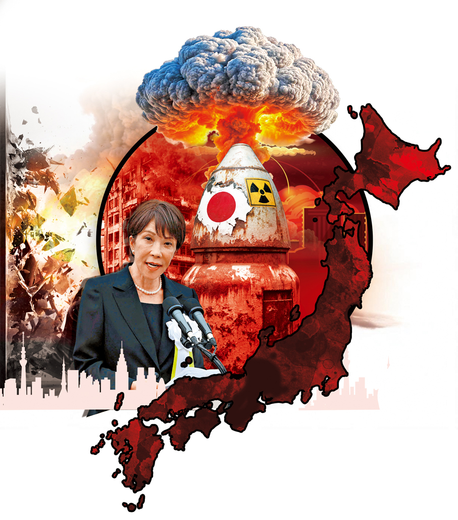 ●高市在核爆81周年紀念儀式上，一改歷任首相「將繼續堅持無核三原則」的明確承諾。 路透社
