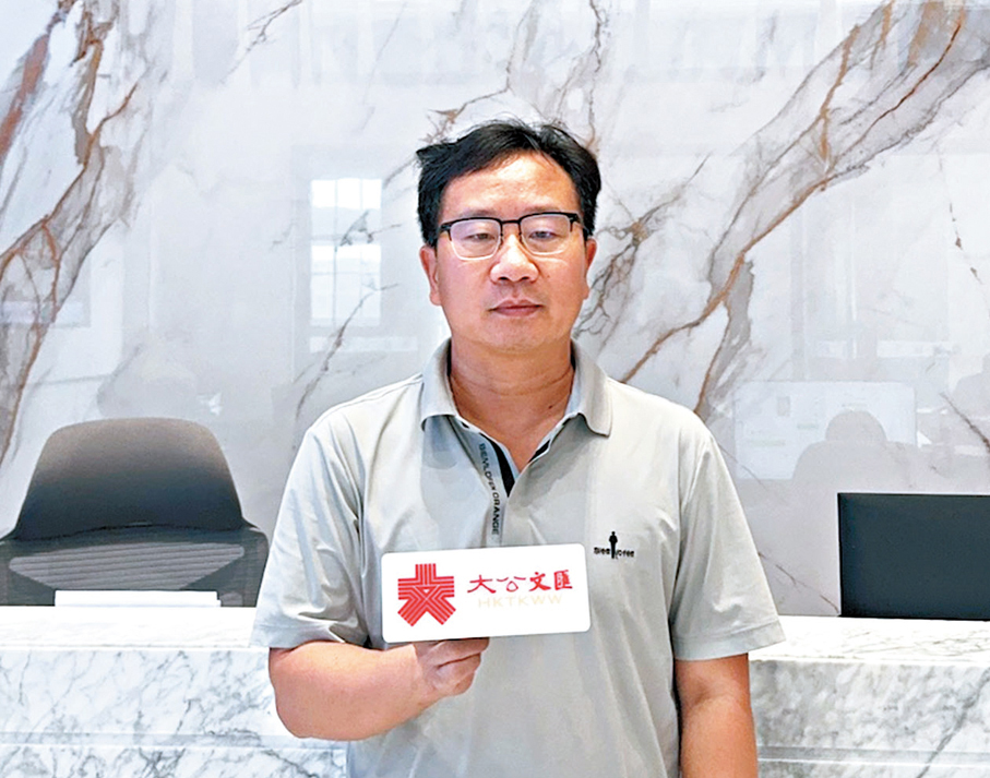 ●企業老闆王永倫