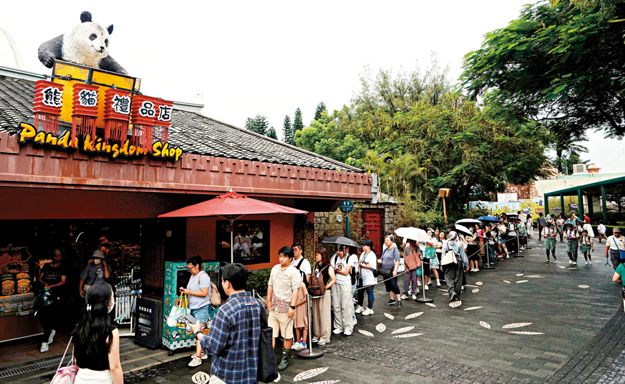 ●大批「熊貓迷」專程入園為小壽星獻上祝福。香港文匯報記者曾興偉  攝
