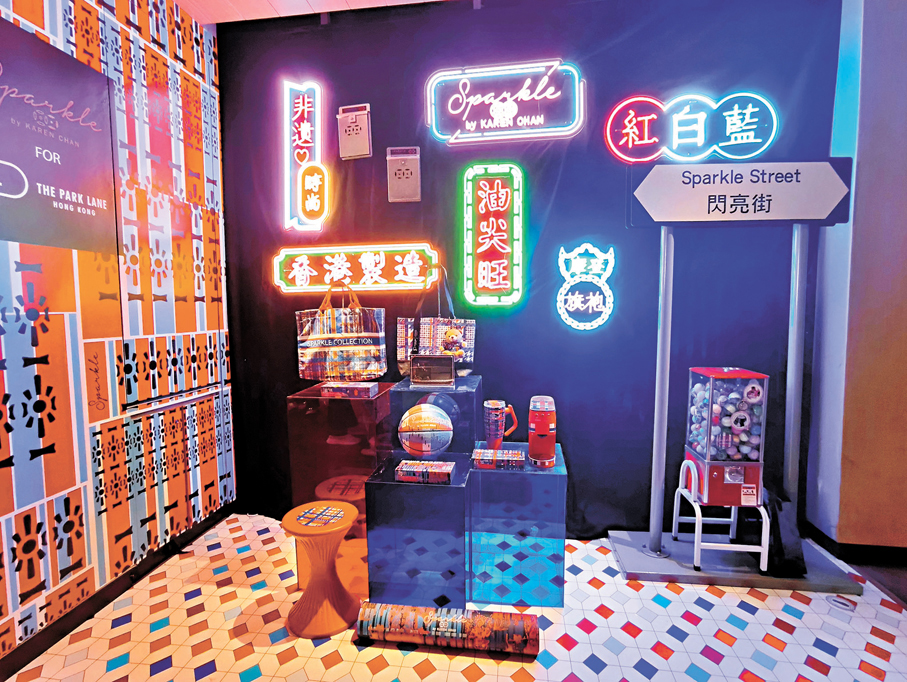 香港情懷打卡位