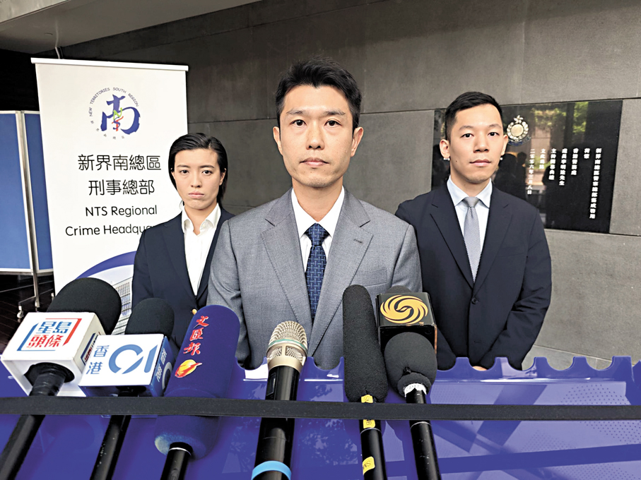●總督察黃志騰（中）、高級督察盛桂璇（左）及高級督察彭元科（右）講述警方新界南總區展開「犁庭掃穴」反罪惡行動的詳情。香港文匯報記者劉友光  攝
