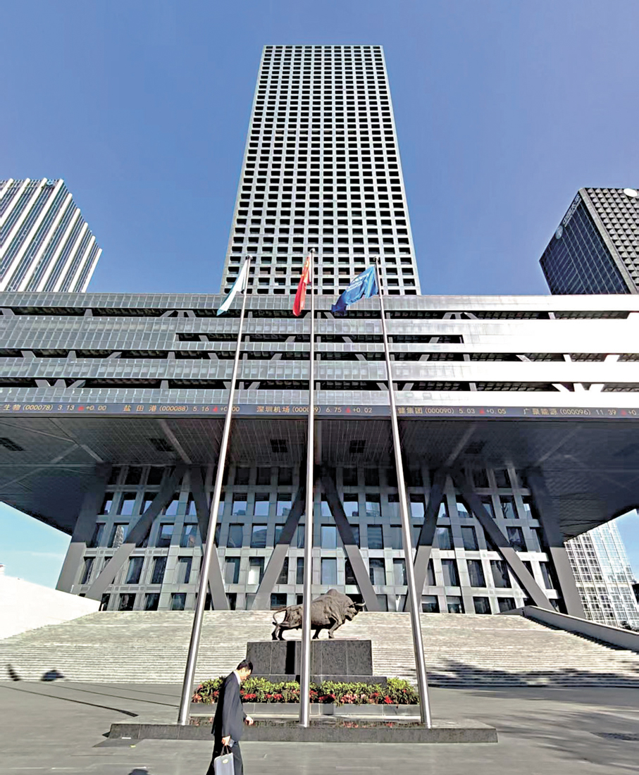 ●在深交所上市的江波龍定向增發價格遠低於結果公布時市價。圖為深交所。 資料圖片