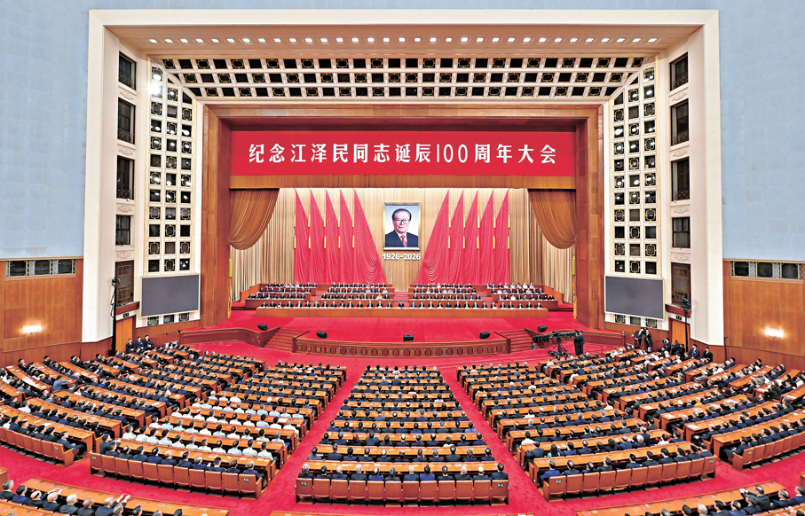 ●8月17日上午，中共中央、全國人大常委會、國務院、全國政協、中央軍委在北京人民大會堂隆重舉行大會，紀念偉大的馬克思主義者，偉大的無產階級革命家、政治家、軍事家、外交家，中國特色社會主義偉大事業的傑出領導者江澤民同志誕辰100周年。     新華社
