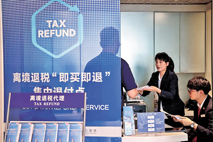 ●7月份，內地多地離境退稅商品金額實現大幅增長。圖為在深圳萬象城的離境退稅「即買即退」集中退付點，工作人員為旅客辦理現場退稅。 資料圖片
