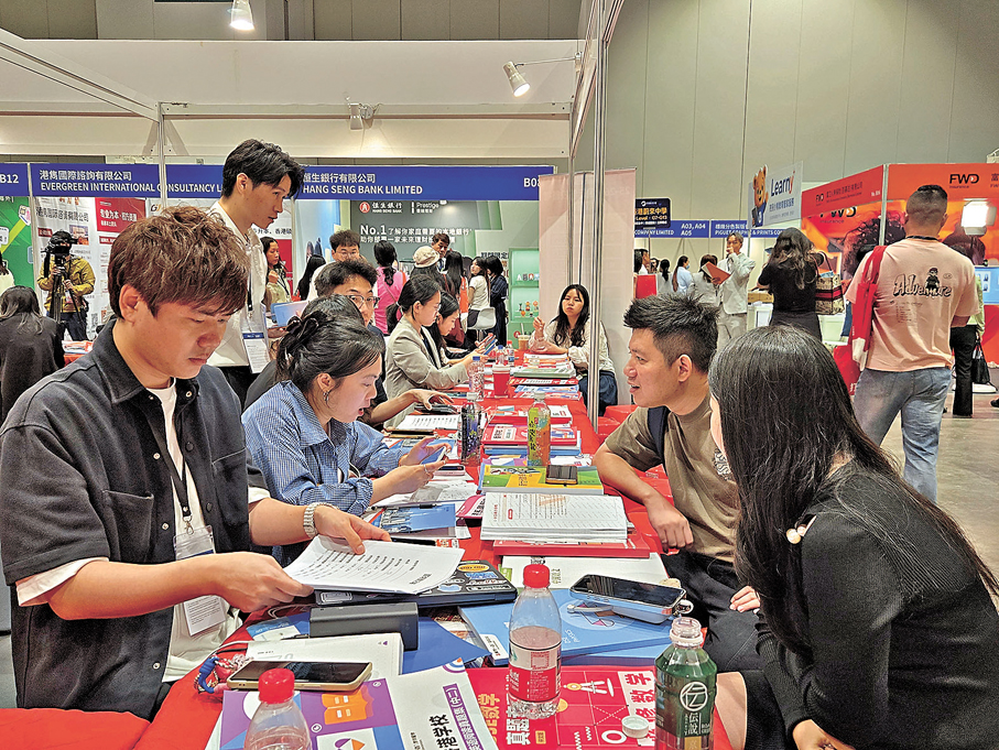 ●香港總商會建議強化「留學香港」品牌以吸引海外人才。圖為今年5月在港舉行的首屆「人才留港生活博覽會暨留學香港教育展」。 資料圖片