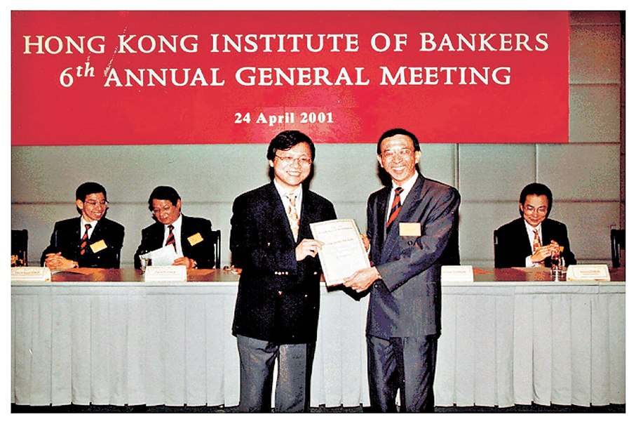 ●陳宗彝（左）早年憑自學拿下銀行學會公開試三科全冠獲頒獎狀。 受訪者供圖
