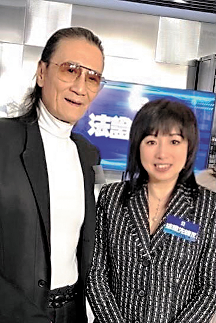 ●金牌監製梅小青難忘謝賢的聲音，稱讚對方好有型。作者供圖