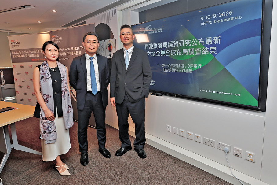 ●貿發局最新研究顯示內企「走出去」策略升級。圖中為研究總監龐溟、右為副總監趙永礎，以及左為高級經濟師（大中華區）楊翠麗。 香港文匯報記者北山彥  攝