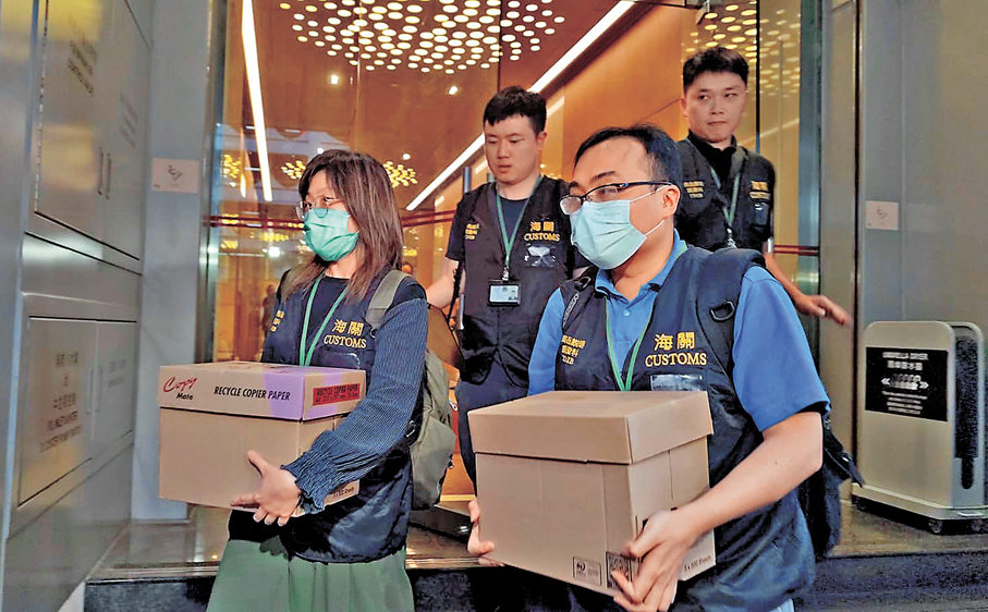●關員到美妝店Opatra London的首要營運處搜證後離開。 香港文匯報記者林兆崙  攝