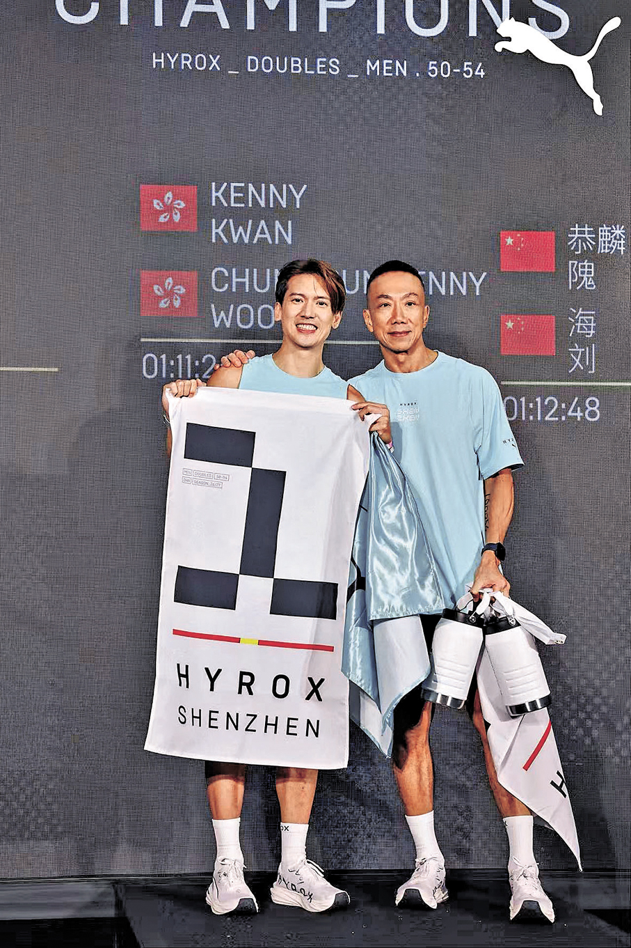 ●關智斌與拍檔領獎時留影。 大會供圖