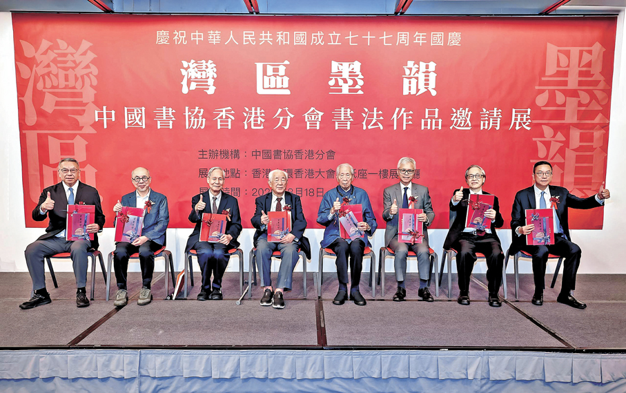 ●主禮嘉賓合影。