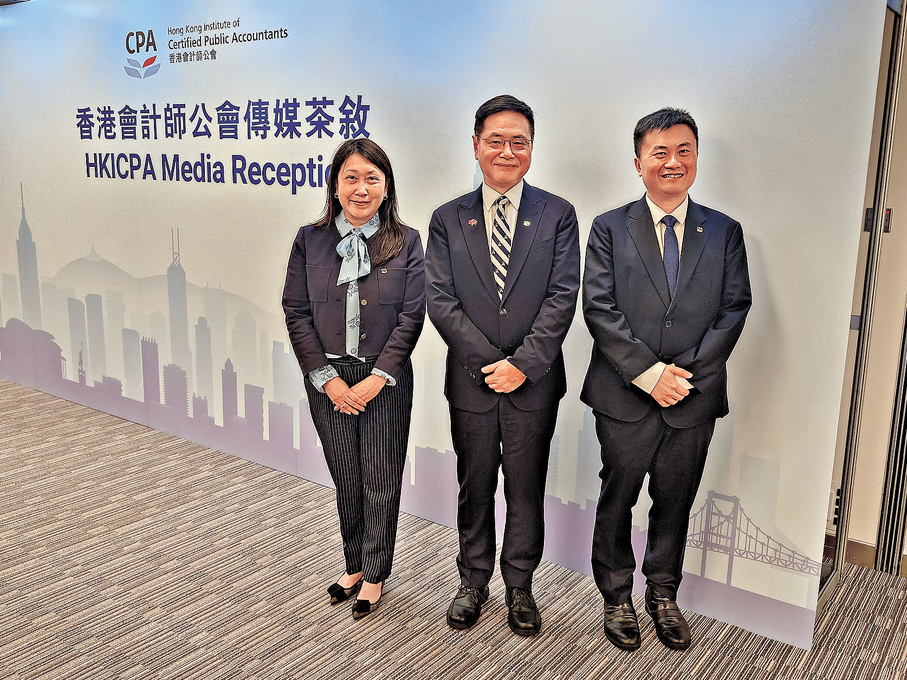 ●左起：香港會計師公會副會長李舜兒、會長羅卓堅、行政總裁兼註冊主任李健。   香港文匯報記者岑健樂  攝