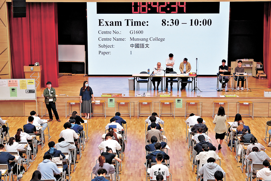 ●多名立法會議員建議特區政府改革香港中學文憑試課程，吸引更多學生投身學習創新科技。圖為中學文憑試試場。 資料圖片