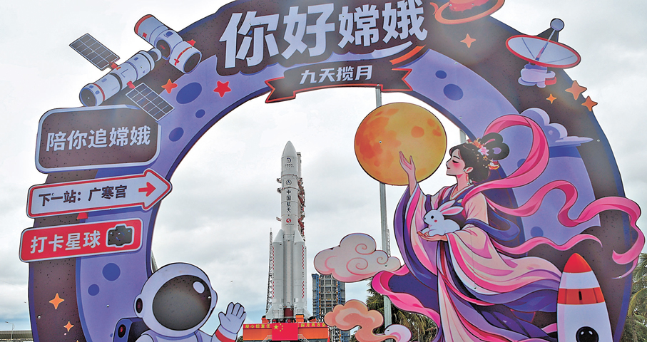 ●8月19日，嫦娥七號探測器和長征五號遙十四運載火箭器箭組合體在垂直轉運中。 新華社