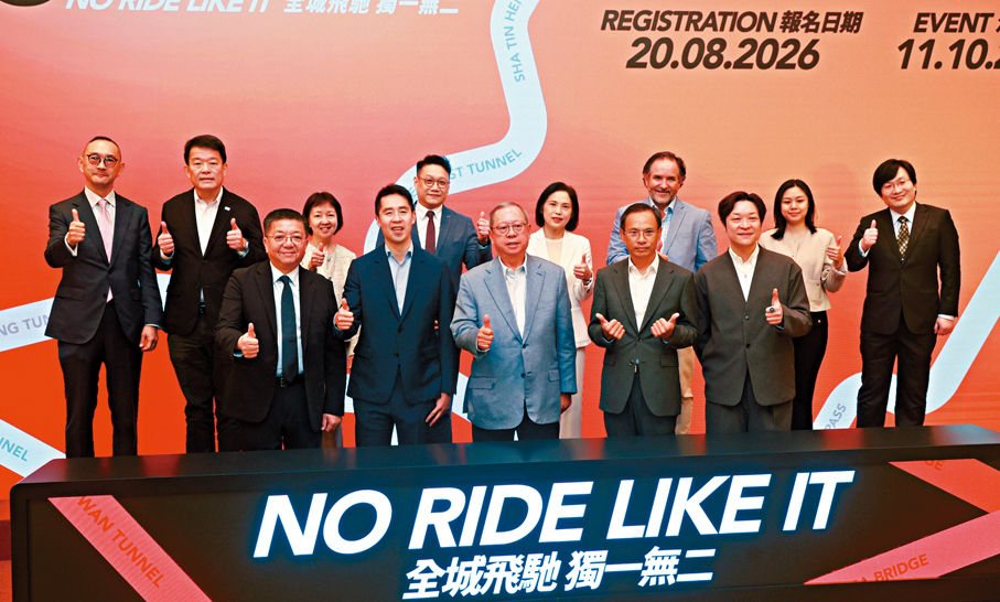 ●香港單車節將於 10 月 11 日舉行，今日起接受報名。 香港文匯報記者郭木又 攝