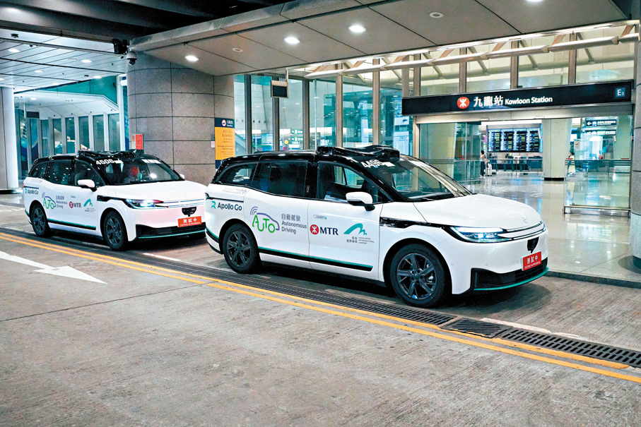 ●港鐵啟動市區自動車測試，日後方便高鐵乘客轉乘機鐵提升「鐵空聯運」旅客體驗。 港鐵供圖