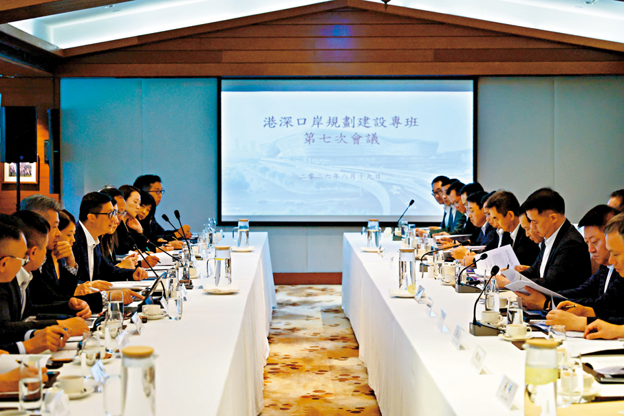 ●鄧炳強（左五）和深圳市人民政府副市長羅晃浩（右三），昨日在香港共同主持「港深口岸規劃建設工作專班」會議。