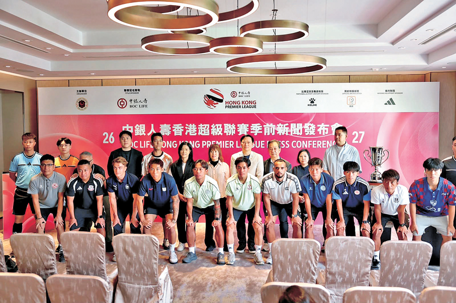 ●11支球隊昨派代表出席港超季前新聞發布會。  香港文匯報記者郭正謙  攝