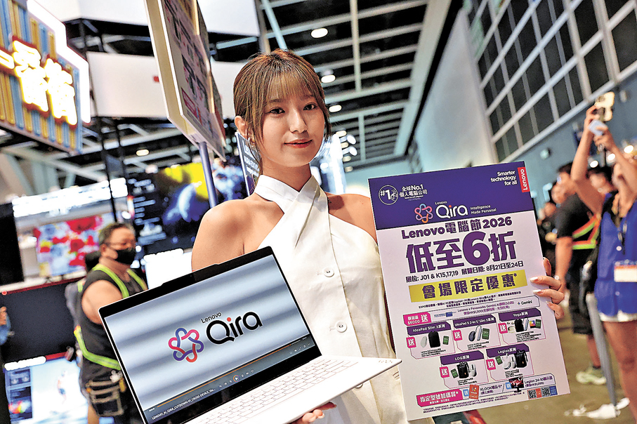 ●Lenovo今年參展準備了不少產品優惠，最低達六折，也有豐富贈品送給顧客。香港文匯報記者萬霜靈  攝