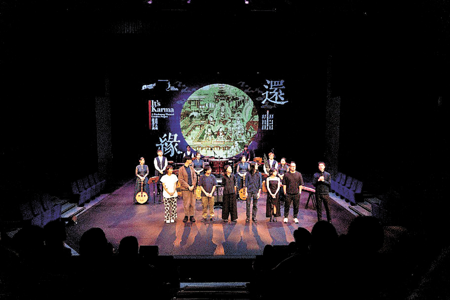 ●演出後大合影。主辦方供圖