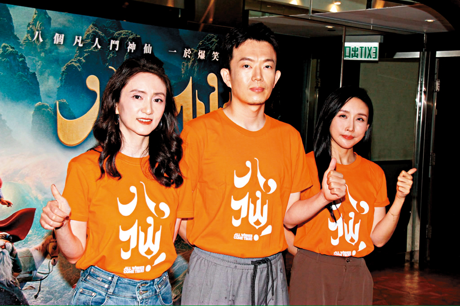 ●（左起）監製應旭珺、導演牟正洋、製片人曹林林。   香港文匯報記者達里  攝