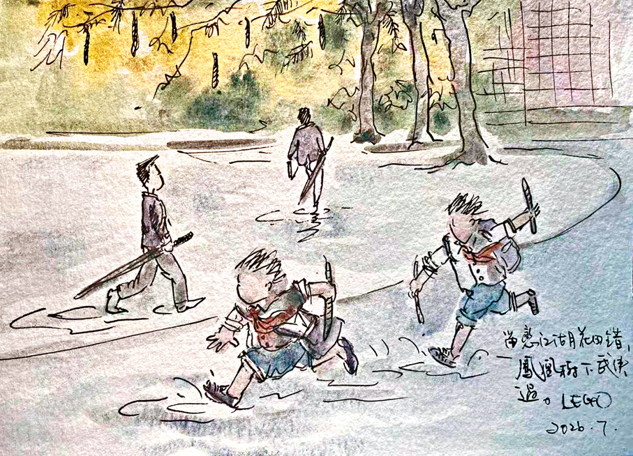 ●「留戀江湖花田錯，鳳凰樹下武俠過。」  繪畫：梁賀