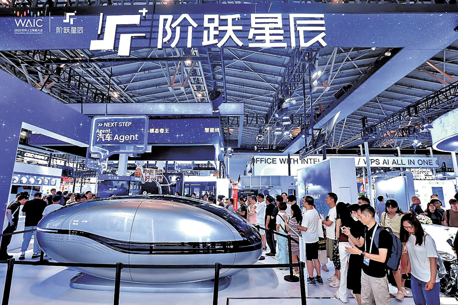 ●上海大模型獨角獸階躍星辰獲港投公司入股。   資料圖片