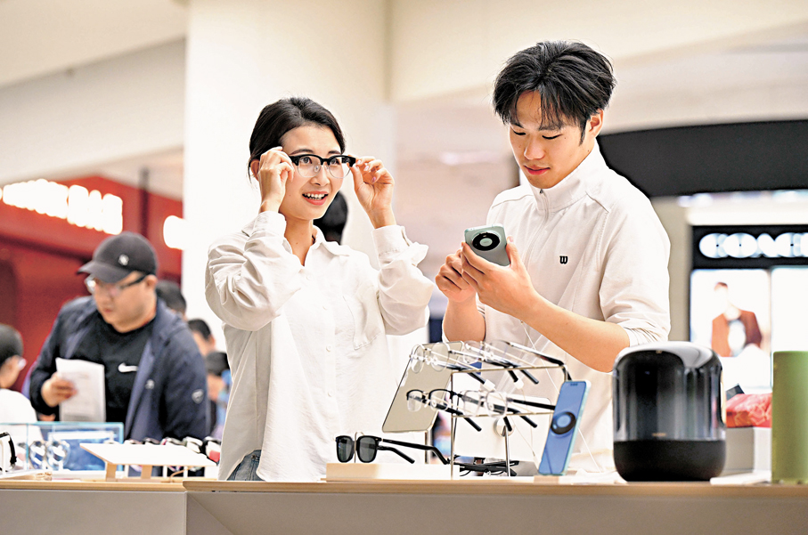 ●財政部下一步將深化收入分配制度改革，不斷夯實居民消費能力。圖為早前，顧客在河北省石家莊市北國商城華為生活館選購智能眼鏡。 資料圖片
