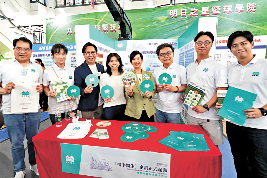 ●「樓宇醫生」企劃協助業主及市民應對樓宇問題。何永賢Fb圖片
