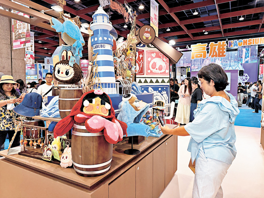 ●8月21日，正在台北舉行的台灣秋季旅展上，LABUBU冰箱貼等泡泡瑪特潮玩IP產品悉數登場，吸引觀眾。 中新社