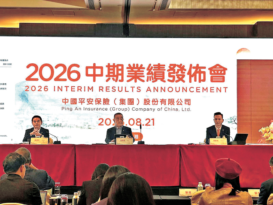 ●平保昨公布業績，右一為聯席首席執行官郭曉濤。   香港文匯報記者莊程敏  攝