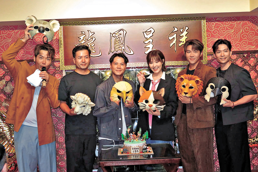 ●（右起）《中聲4》蒙面藝人參賽者周志康、羅天宇、劉佩玥、莫家淦、姚兵和黃建東一同演出《愛爆動物音樂秀》。  香港文匯報記者阿祖 攝