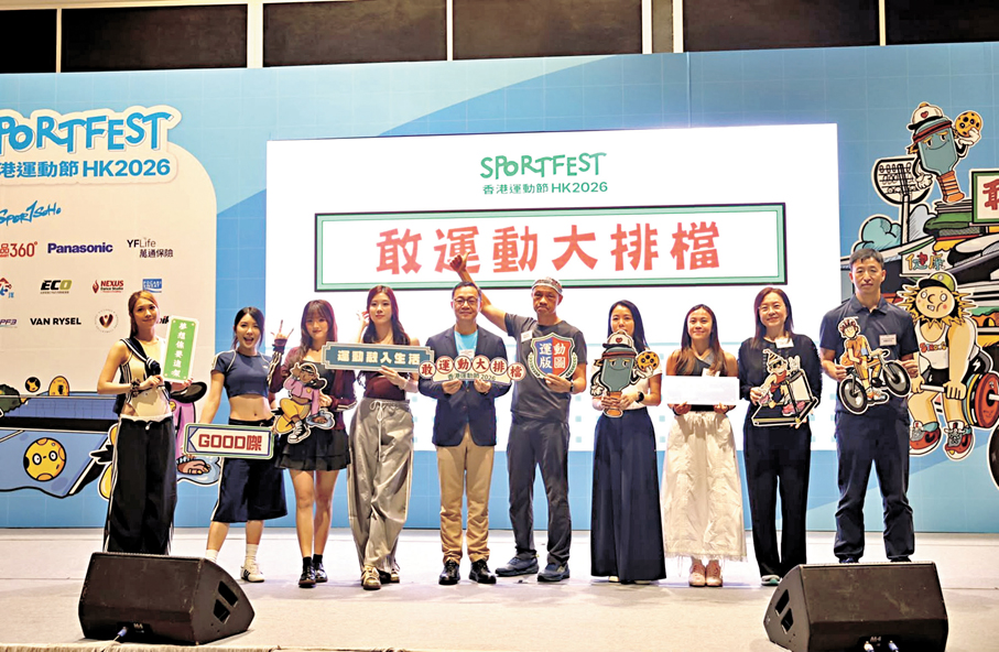 ●今屆運動節增設「敢運動大排檔」，邀市民為亞運港將打氣。 香港文匯報記者郭正謙  攝