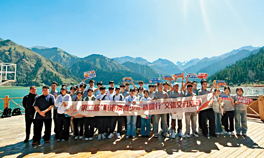 ●「粵港澳青少年新疆行」四地學子打卡天山天池。 香港文匯報記者郭濤  攝