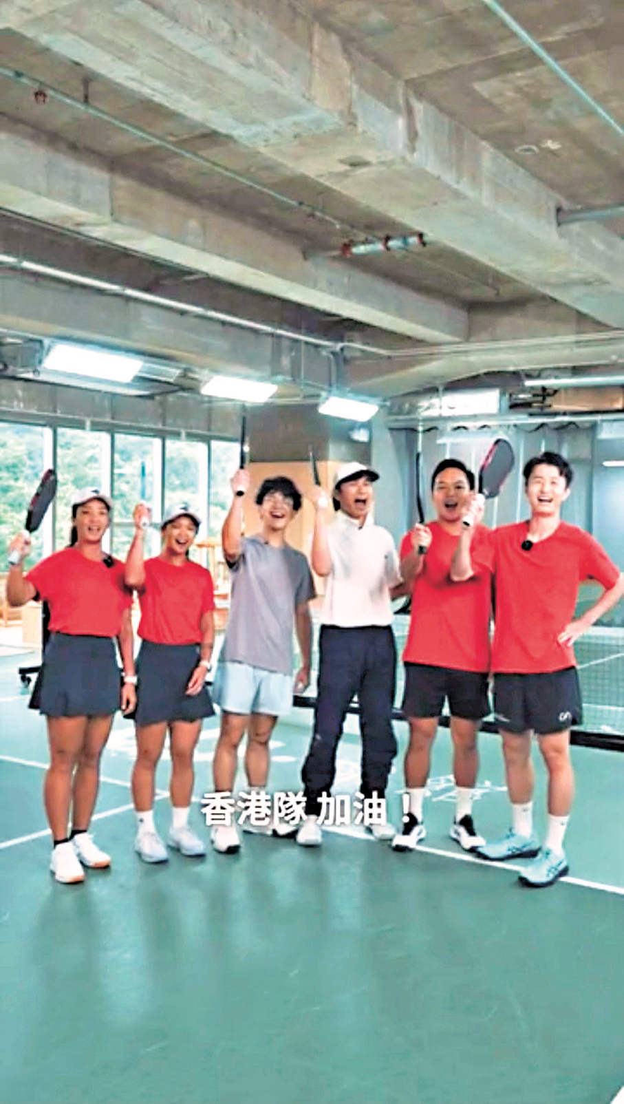 ●古巨基（右三）為匹克球港隊打氣。受訪者供圖