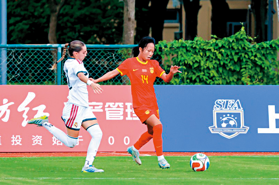 ●U17女國足（紅衫）以6：0擊敗皇馬，勇奪季軍。中國足協圖片